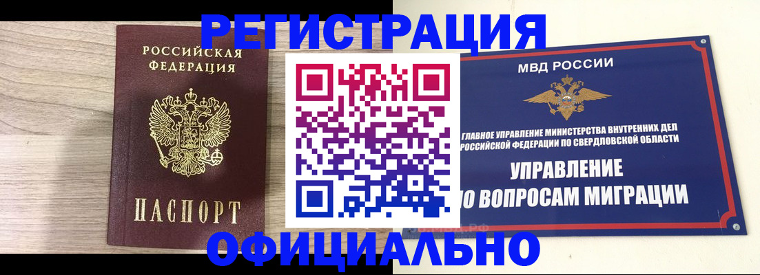 форма 3 в ЕАО